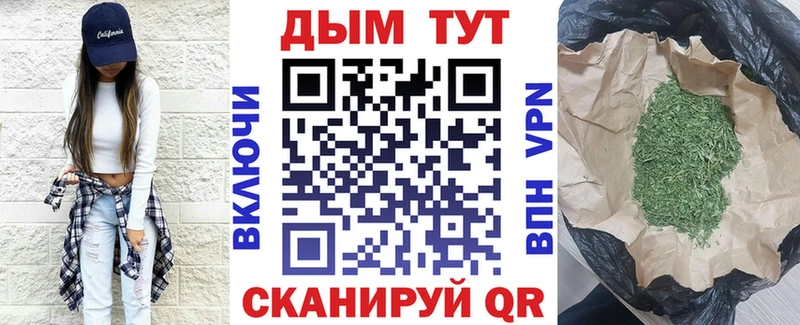 Как найти закладки Удачный A PVP Марихуана Меф мяу мяу Гашиш