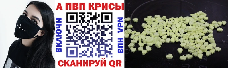 Alfa_PVP СК  shop какой сайт  Удачный  наркота 
