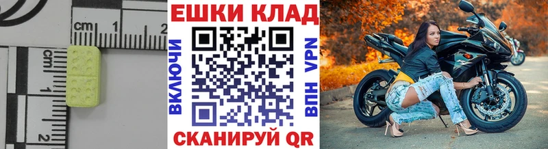 ЭКСТАЗИ Philipp Plein shop Telegram Удачный