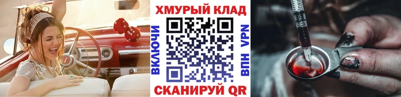 ГЕРОИН VHQ Удачный