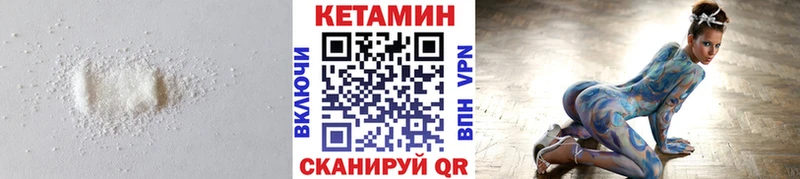 КЕТАМИН VHQ Удачный