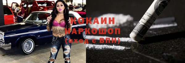 кокаин VHQ Алзамай