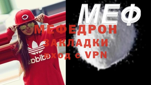 COCAINE Мегион