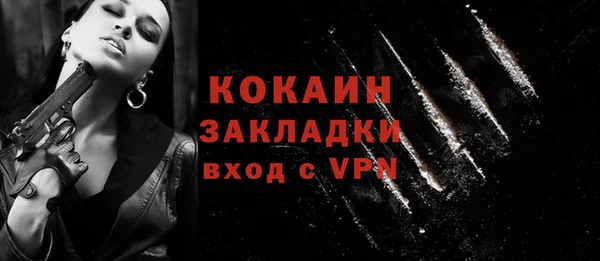 кокаин VHQ Алзамай