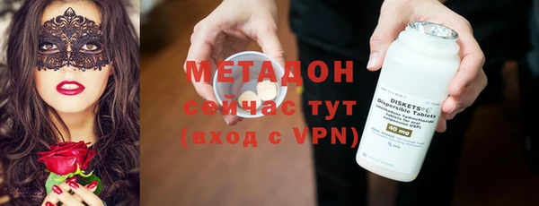 кристаллы Абинск