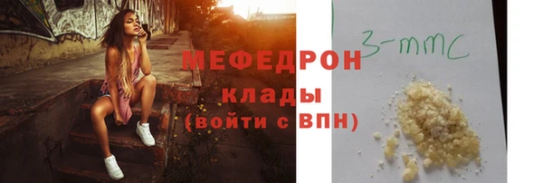 мескалин Медвежьегорск