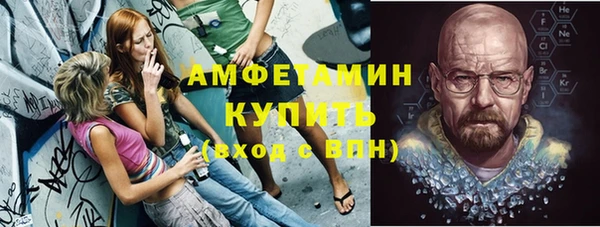 бошки Медногорск