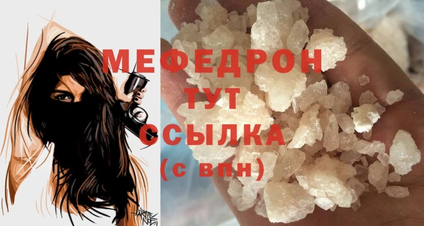 альфа пвп VHQ Абаза