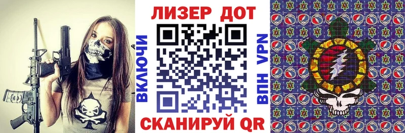 купить гидра ТОР маркетплейс Telegram Удачный Наркотические марки 1,5мг