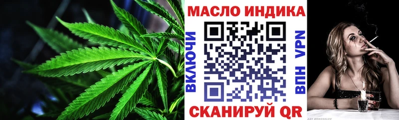 купить закладку  Удачный  Дистиллят ТГК Wax 